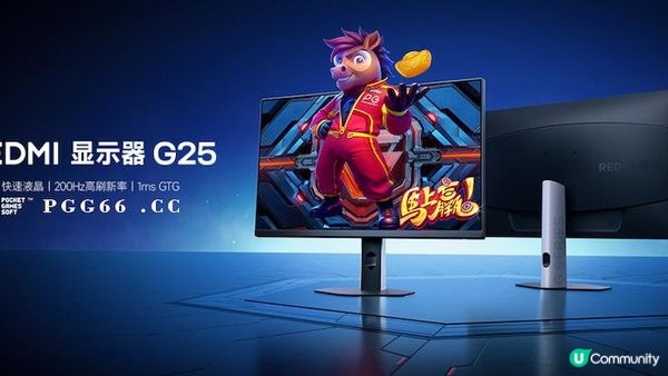 PG马上赢就靠它！REDMI G25电竞显示器200Hz高刷助你制胜