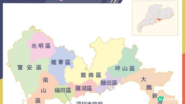 【深圳光明區打卡篇】大頂嶺綠道的浮橋、探橋、懸橋及虹橋公園