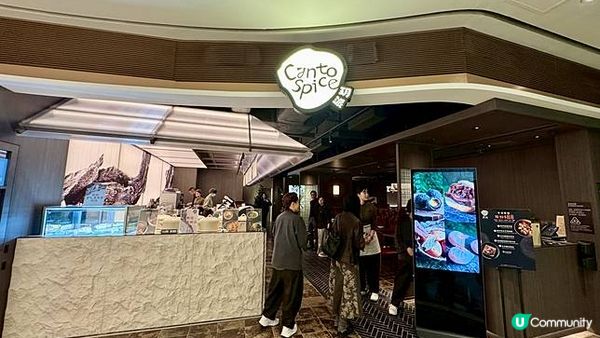 【得閒飲茶】新派「玥」菜朗豪坊開業 必吃西班牙火腿蘿蔔糕！