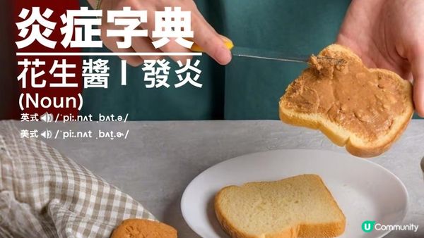 細個嘅時候😋鍾意到「啜」埋手指