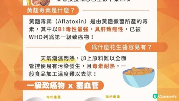 細個嘅時候😋鍾意到「啜」埋手指