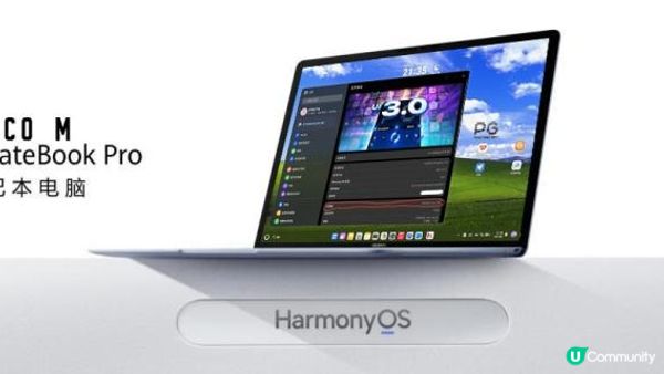 MateBook Pro搭載麒麟X90，能否帶動PG平台新亮點？