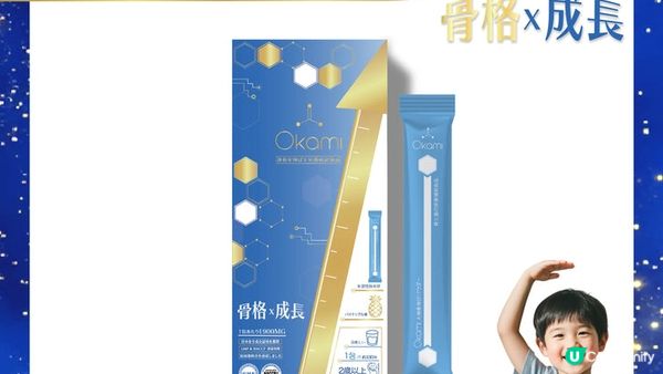 錯過增高黃金期＝真係追唔返？每位家長都後悔太遲知道…
