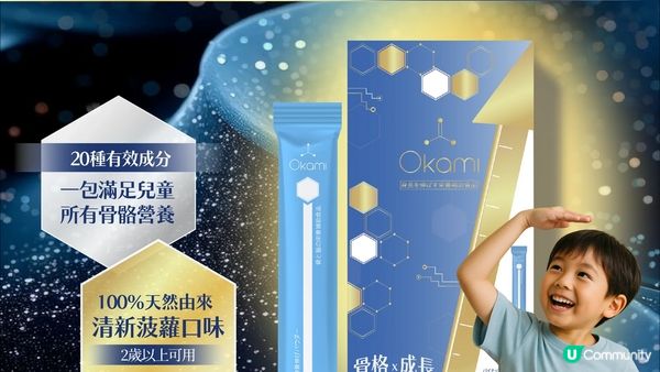 錯過增高黃金期＝真係追唔返？每位家長都後悔太遲知道…