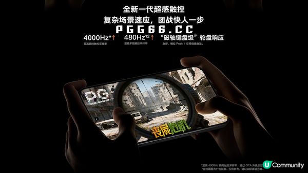 PG丧尸危机玩家疯抢！iQOO 15 Ultra首销一小时售罄，产品经理连夜加产