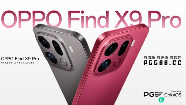 OPPO新春短片《偷时间的人》PG平台解析：Find X9 Pro如何拍出治愈大片