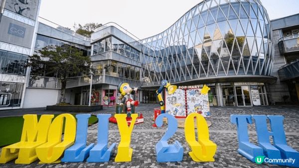 農曆新年梗係要去山頂度打卡啦！行過大運之餘，當然唔放過「MO...