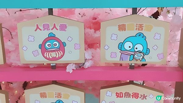 各位HANGYODON粉絲，今個新年必去MOSTown新春限...