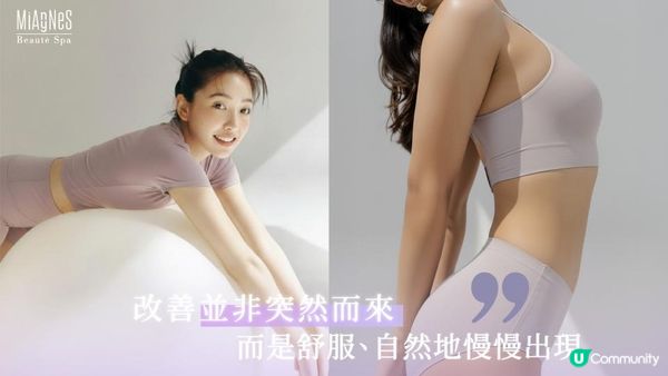 Onda效果要做幾多次？療程前必睇的真實解析