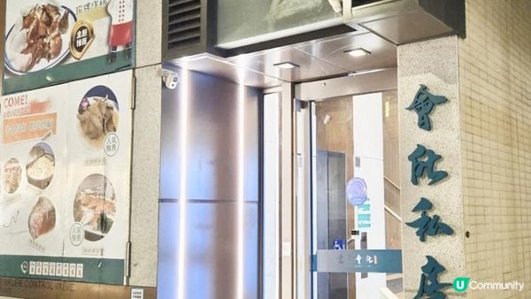 高質九龍城私房菜