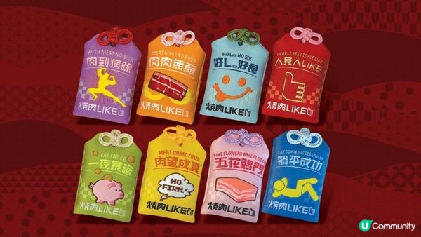 【燒肉LIKE新春驚喜來襲🧨】「美國認證安格斯®肩肉&牛五花套餐」 送限量開運御守