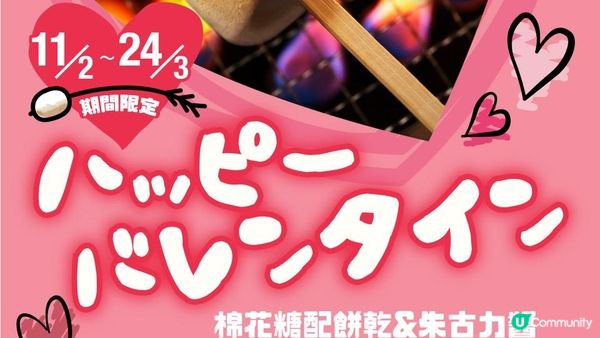 【燒肉LIKE新春驚喜來襲🧨】「美國認證安格斯®肩肉&牛五花套餐」 送限量開運御守