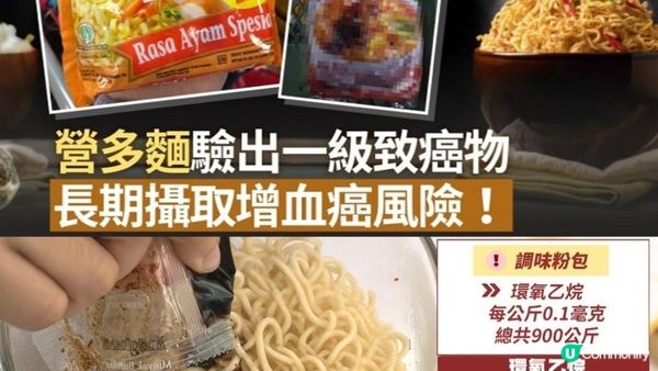 利申：每個禮拜我都會食一次😜 #沙嗲牛麵