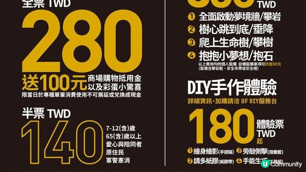 南投最新打卡景點半山夢工廠全！走進巨大生命樹與灣島文化館一站式玩透透