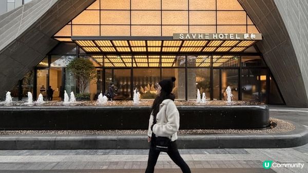 🌿 深圳度假新選擇｜濱河時代薩和酒店 一場讓心靈深呼吸的療癒之旅