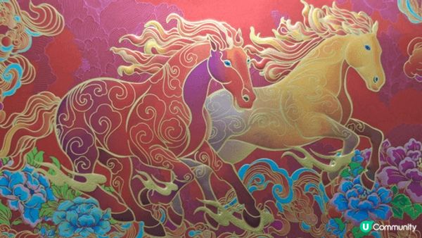 馬年靚利是
