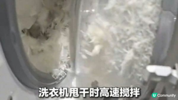 【裝修佬文章轉載】女子機洗羽絨突爆炸險毀容 羽絨到底點洗先至啱？附詳細正確清洗步驟