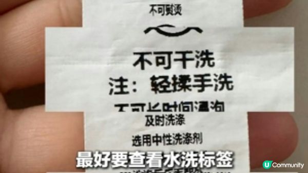 【裝修佬文章轉載】女子機洗羽絨突爆炸險毀容 羽絨到底點洗先至啱？附詳細正確清洗步驟