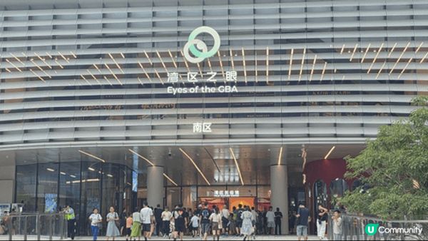 我介紹的打卡點就是深圳前海的灣區之眼，如因是這裡是最多深圳人...