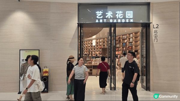 我介紹的打卡點就是深圳前海的灣區之眼，如因是這裡是最多深圳人...