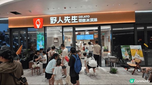 我介紹的打卡點就是深圳前海的灣區之眼，如因是這裡是最多深圳人...