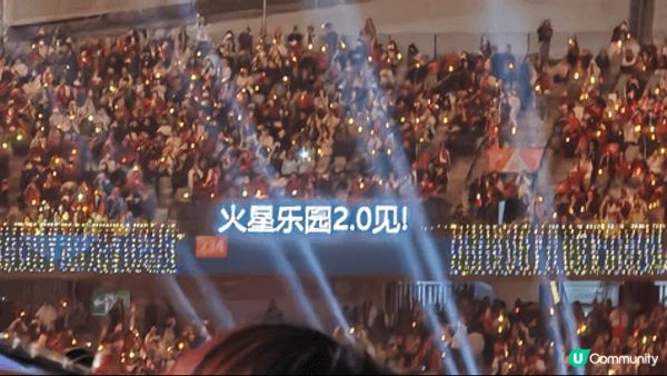 華晨宇2016火星演唱會深圳站收官場，亦是這個四面台的收官場...