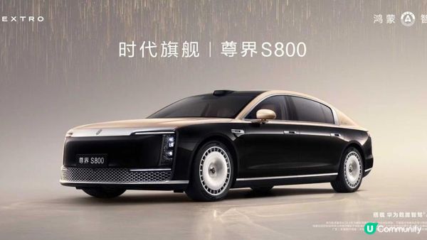 華為尊界汽車官宣|成為2026 DP World巡迴賽海南精英賽首席合作夥伴