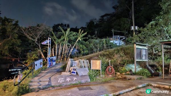 【體驗滿滿的馬鞍山昂平觀日出🌄】馬鞍山村(起點)，西貢市(終點)