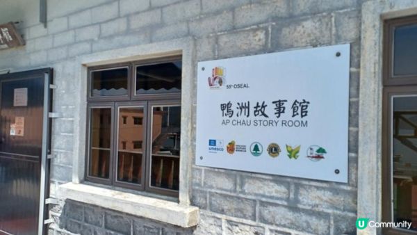 ⛴️ 鴨洲吉澳離島一日遊