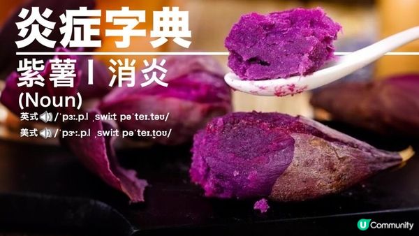 #活到120歲 的秘密🍠早餐試吓食