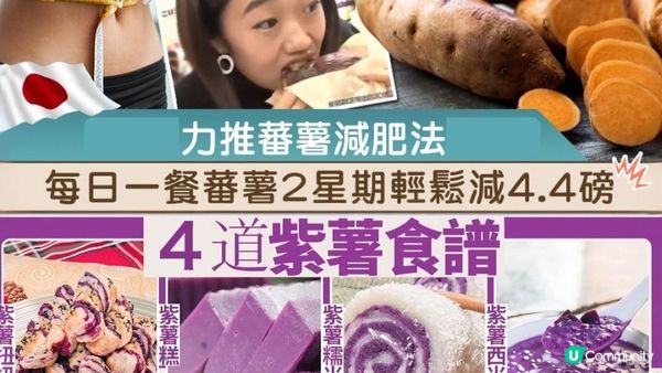 #活到120歲 的秘密🍠早餐試吓食