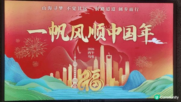 上海浦東國際機場