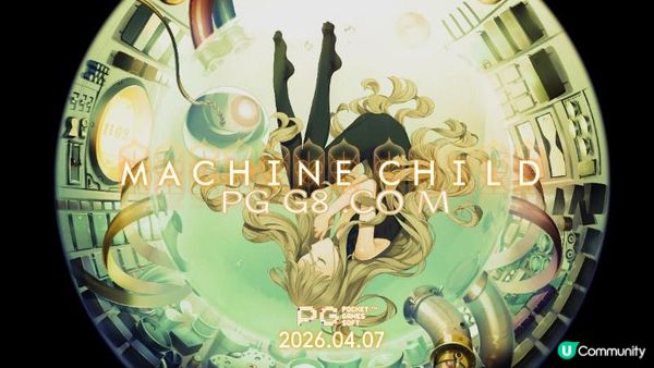 美少女養成新遊《Machine Child》，吸引PG手遊玩家體驗