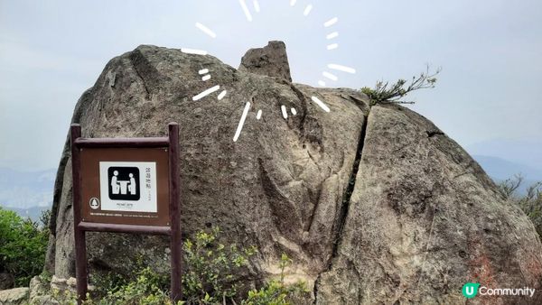 【荃錦坳至城門水塘行山篇】禾塘崗、大帽山、小丑石、雙三角石室