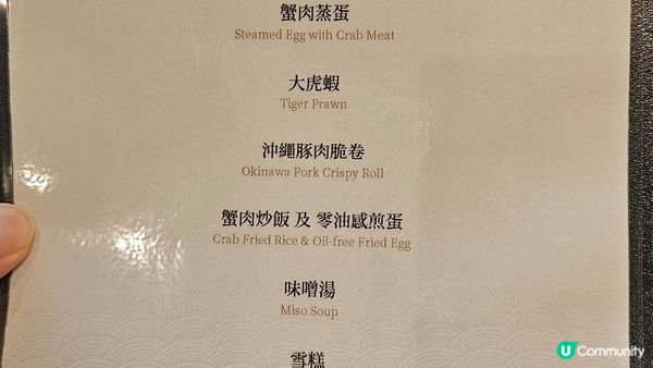 [親民價$198食盡維港景與高質鐵板燒]