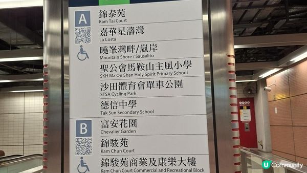 【馬鞍山大水坑至沙田廣源邨行山篇】石芽山、跨天懸門/天涯石窗