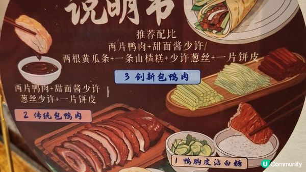 深圳食好嘢😋【小吊梨湯•萬象食家店🦆🥢🍚】