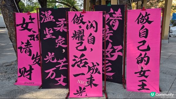 另類的 #彩虹村，壁畫好靚顏色奪目，打卡一流，一個好有特式嘅...