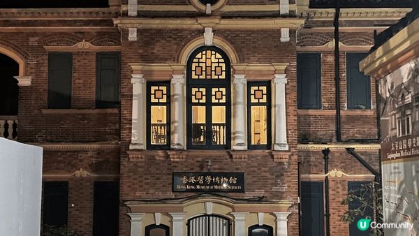 香港醫學博物館於1996年成立，是一所獨立自資營運並開放予公...