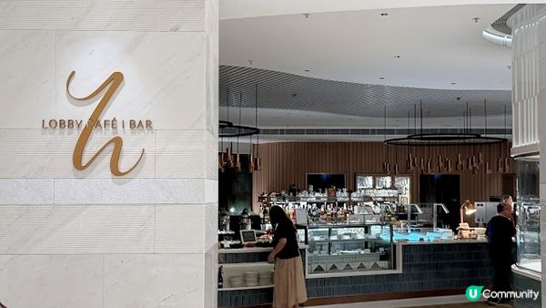 半自助晚餐 。Hopewell Hotel Lobby Cafe