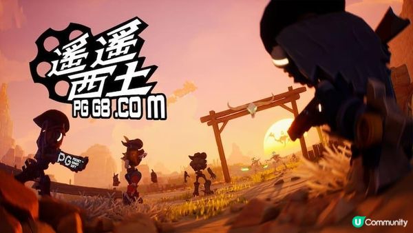 合作射擊遊戲《遙遙西土》PG手遊聚焦4月28日亡靈挑戰
