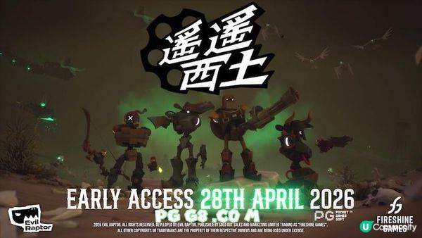 合作射擊遊戲《遙遙西土》PG手遊聚焦4月28日亡靈挑戰