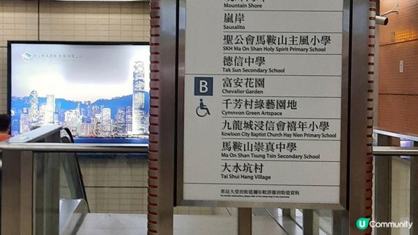 【大水坑至馬鞍山村行山篇】青蛙石、吊手岩、牛押山、馬鞍山、彎曲山