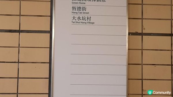 【大水坑至馬鞍山村行山篇】青蛙石、吊手岩、牛押山、馬鞍山、彎曲山