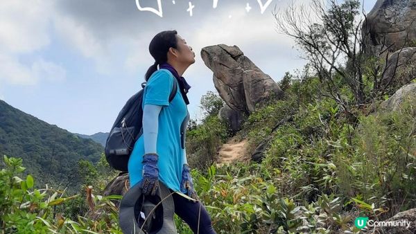 【大水坑至馬鞍山村行山篇】青蛙石、吊手岩、牛押山、馬鞍山、彎曲山