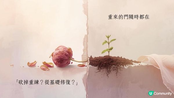 裸辭，不只是離開，而是一次重啟人生的選擇