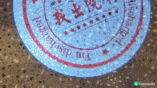 介紹青山醫院精神健康體驗館，可以更深入了解精神病及青山醫院歷...
