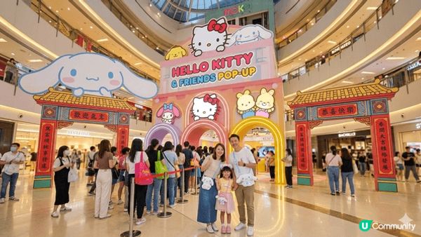 ​第一張：YOHO MALL, 元朗 (日間)