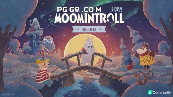 《姆明：暖心冬日》席捲PG電玩資訊版面，開啟冬季冒險旅程