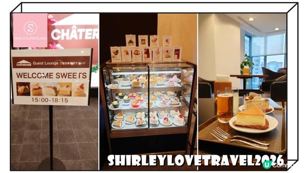 【日系情旅遊日本】任食Chateraise甜品！長野Chateraise酒店 住宿體驗